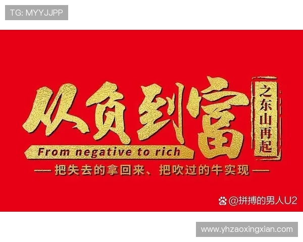 霍伊伦的传奇人生与不屈精神如何影响当代青年成长与奋斗
